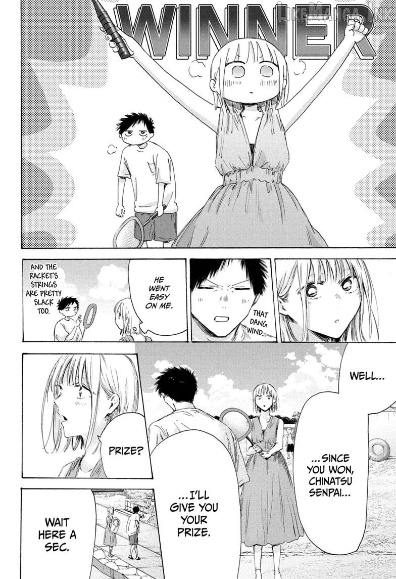 Blue Box, Chapter 247 image 12